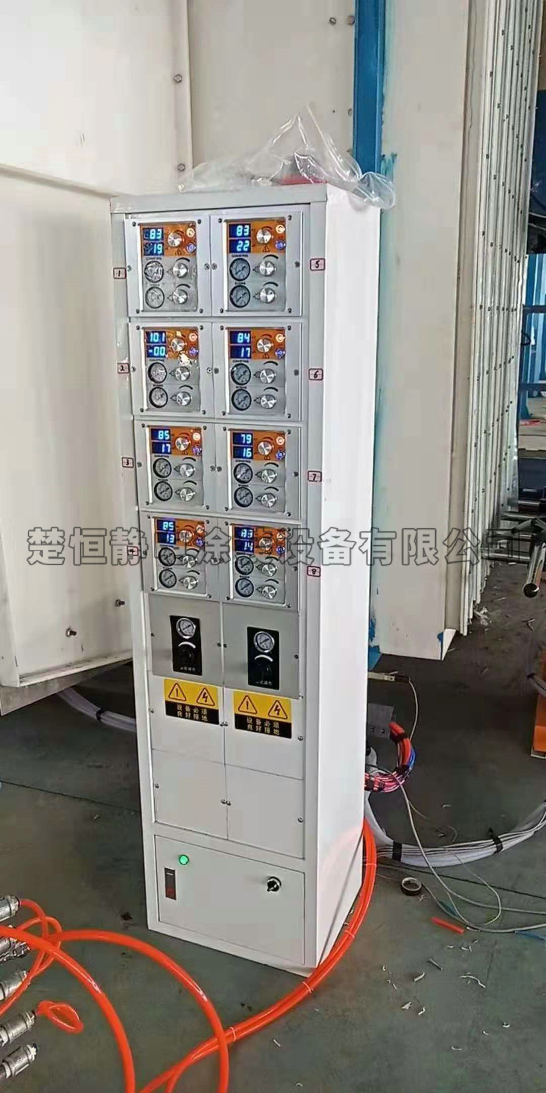 自動噴涂設(shè)備